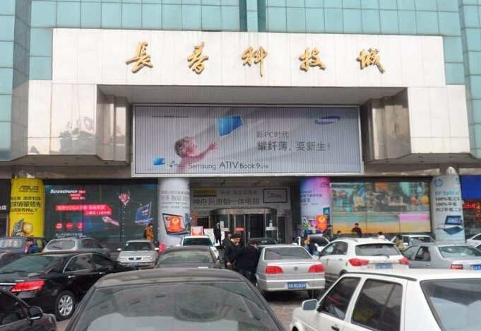 長春科技城變壓器設備基礎及強體加固工程